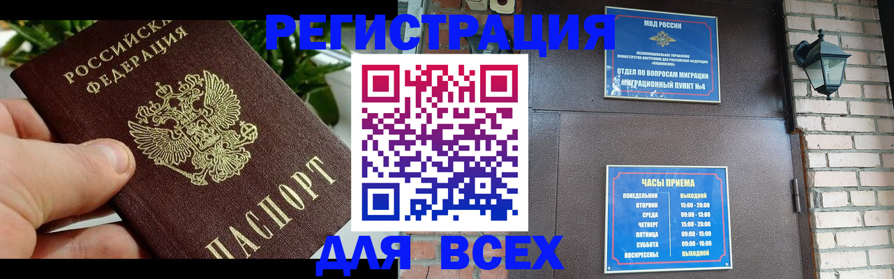 пропишу в квартире в Бугуруслане